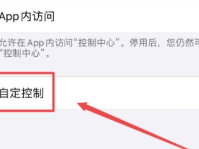 苹果怎么录制