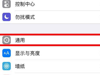 苹果朗读文本怎么用