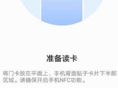华为智卡怎么复制门禁卡
