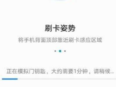 华为智卡怎么复制门禁卡
