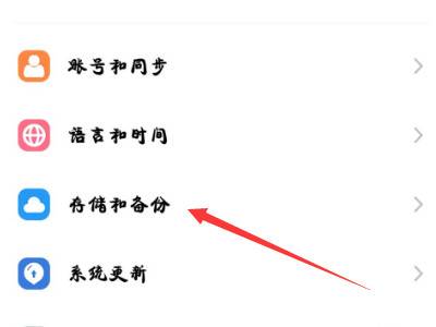 手机识别不了typec耳机