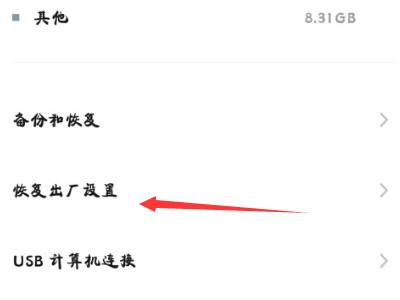手机识别不了typec耳机