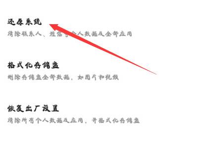 手机识别不了typec耳机