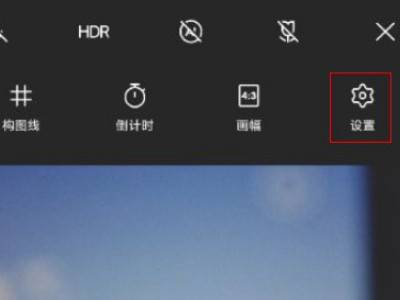 vivox60相机怎么去掉水印