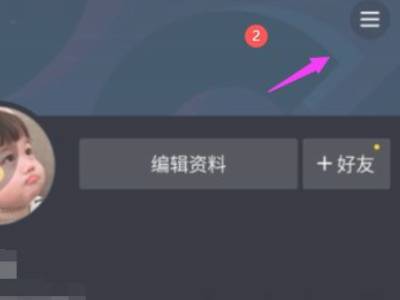 如何注销抖音极速版账号