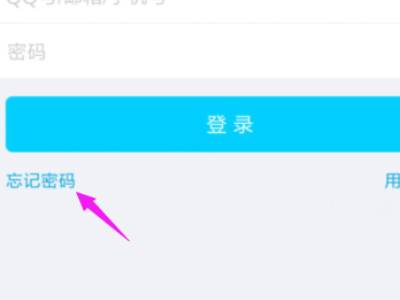 怎么找回多年不用的qq