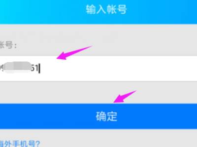 怎么找回多年不用的qq