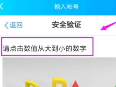 怎么找回多年不用的qq