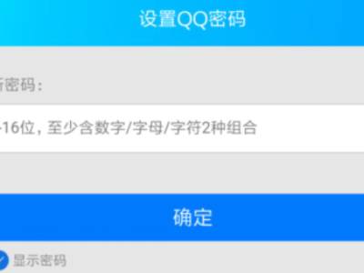怎么找回多年不用的qq