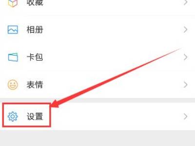 微信间歇性收不到信息