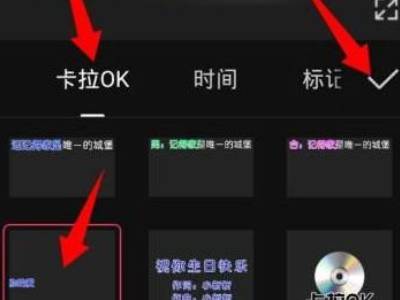 抖音流动文字怎么操作