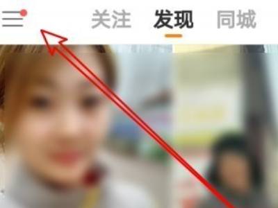 快手怎么不显示动态了