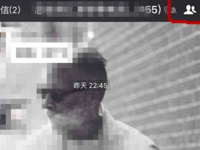微信被@怎么能不被打扰