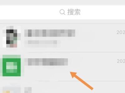 取消微信折叠置顶