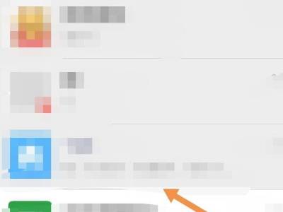 取消微信折叠置顶