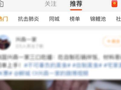 微博捐款在哪里