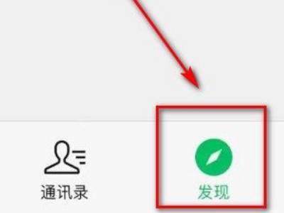 我的视频号在哪里找到