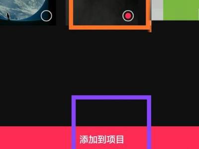 剪映如何虚化人物背景