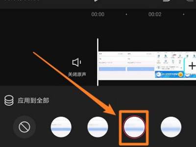 剪映如何虚化人物背景