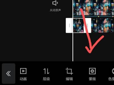 剪映视频中突出大头怎么做