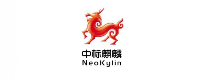 中标麒麟是什么 中标麒麟是什么意思