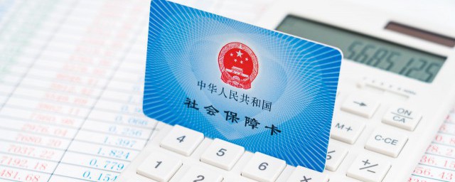 单位缴纳三金是哪三金 单位缴纳三金指的是哪三金
