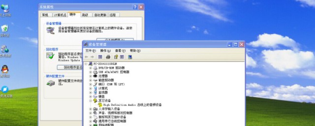 电脑喇叭图标不见了怎么办 电脑喇叭图标不见了如何解决