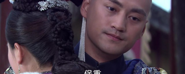 步步惊心十阿哥历史真实结局是什么 步步惊心十阿哥历史真实结局是如何的