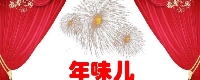 自然年是什么意思一定是一整年吗 自然年是啥意思一定是一整年吗还是另有其意