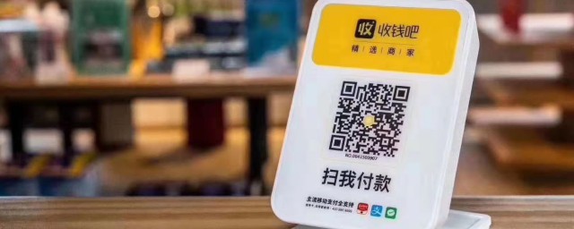 银行卡收款码怎么办理 怎么办理银行卡收款码