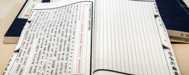 道法自然的意思是什么 道法自然的解释