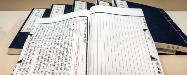 被誉为史学双壁的两部史书是什么 被誉为史学双壁的两部史书简单简介