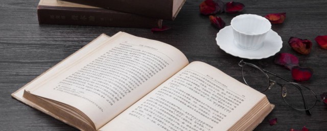 虚无是什么意思 虚无解释