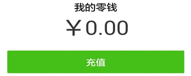 微信钱包在哪里找 微信在哪里找钱包
