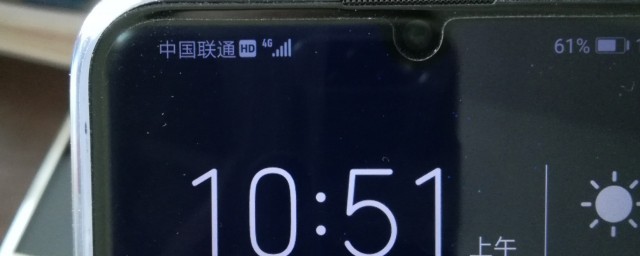 手机屏幕上显示hd是什么意思 手机屏幕上显示hd的含义