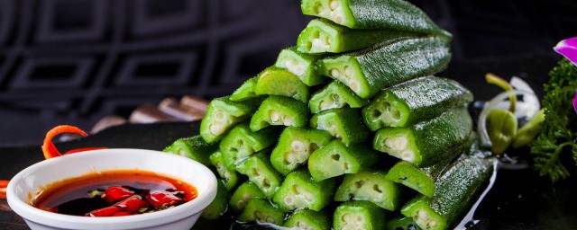 秋葵与什么一起吃 秋葵不能与什么食物一起吃