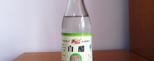 酿造白醋是什么颜色 酿造白醋的颜色