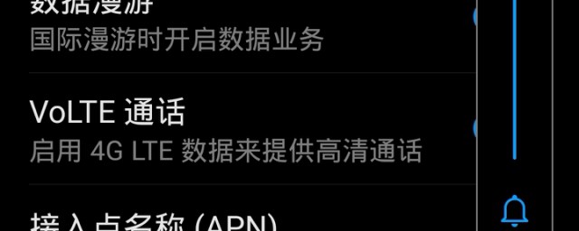 手机有hd是什么意思如何取消 手机有hd解决办法
