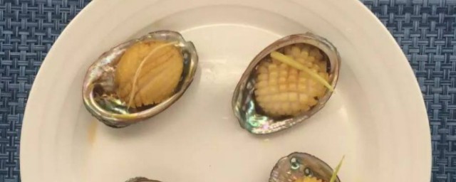 酒店桌上整个的鲍鱼清洗干净了吗 鲍鱼怎么清洗