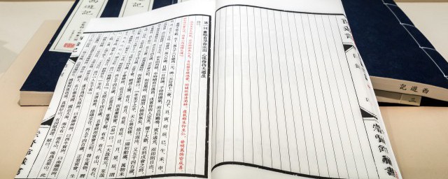日久生情的意思 日久生情的意思是什么