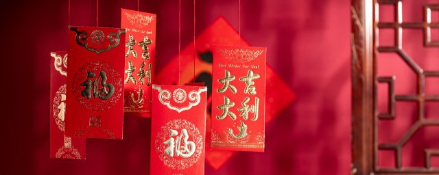 38.88红包代表啥意思 红包38.88预示着什么