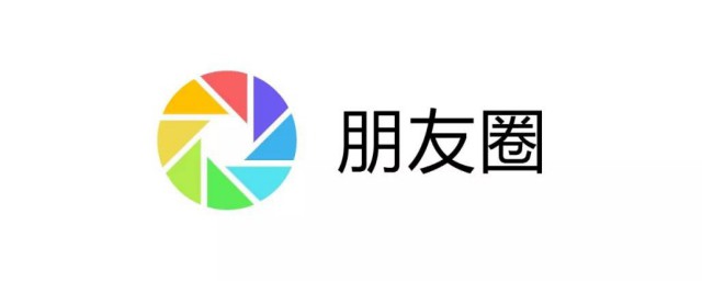 怎么开启朋友圈 开启朋友圈方法