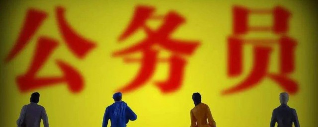 大学本科肄业能不能考公务员 大学本科肄业可以不可以考公务员