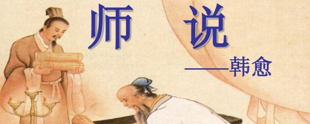 韩愈字什么 昌黎先生简介