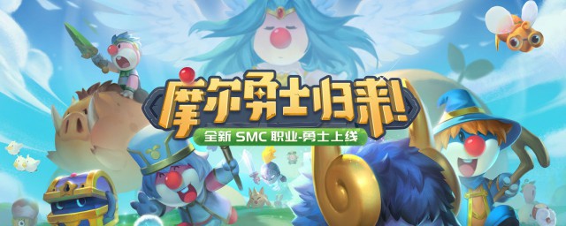 摩尔庄园哒哒鸟捕捉办法是什么 摩尔庄园哒哒鸟捕捉办法简介