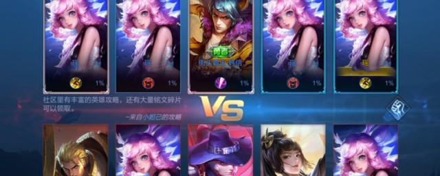 王者荣耀ob界面什么意思 王者荣耀ob界面指的是什么