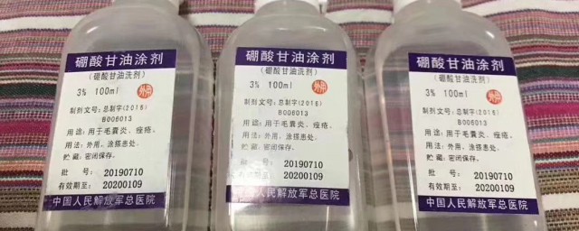 硼酸溶液的配制方式 关于硼酸溶液的配制要领