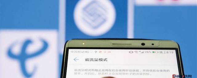 通用流量和定向流量的区别 通用流量和定向流量的区别分享