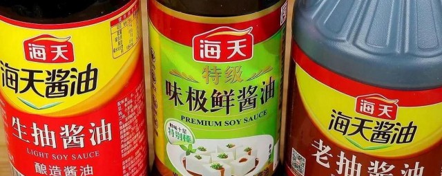 生抽和味极鲜什么区别 生抽和味极鲜的区别介绍
