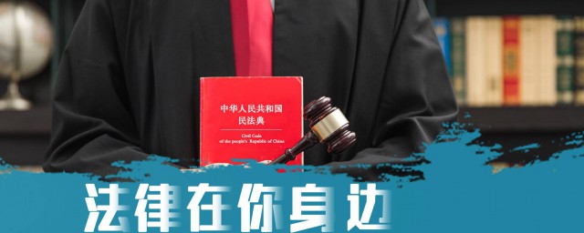 全国律师咨询日的道理 全国律师咨询日的道理简介